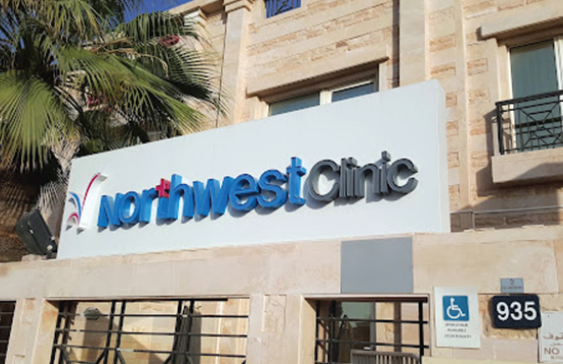 Northwest Day Surgical Center Dubai