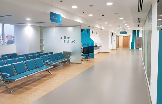 Dubai Health Authority Medical Fitness Center
