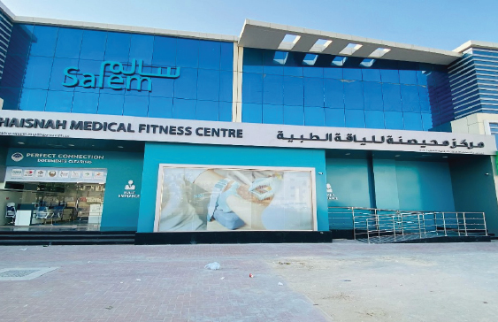 Naseem Al Rabeeh Multispeciality Hospital